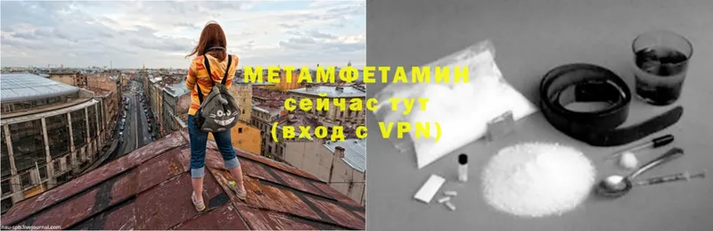 МЕТАМФЕТАМИН Methamphetamine Лодейное Поле